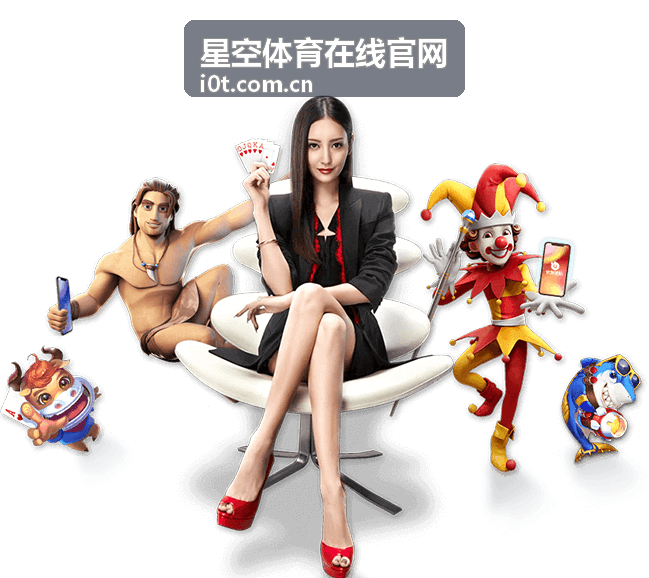 星空体育在线官网回放讨论区